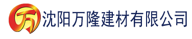 沈阳大香蕉新片建材有限公司_沈阳轻质石膏厂家抹灰_沈阳石膏自流平生产厂家_沈阳砌筑砂浆厂家